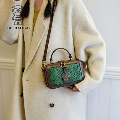 PU Retro Embossed Small Square Bag With A Long Shoulder Strap For Handheld